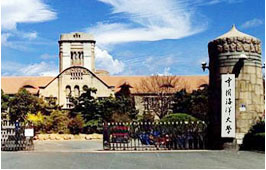 中國海洋大學